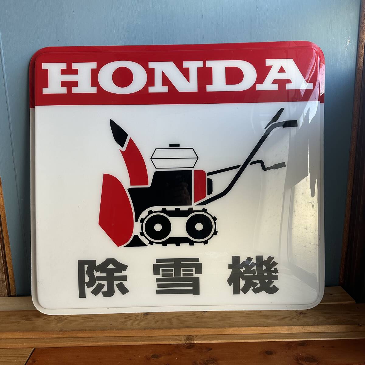 2026年最新】Yahoo!オークション -ホンダ 看板(アンティーク