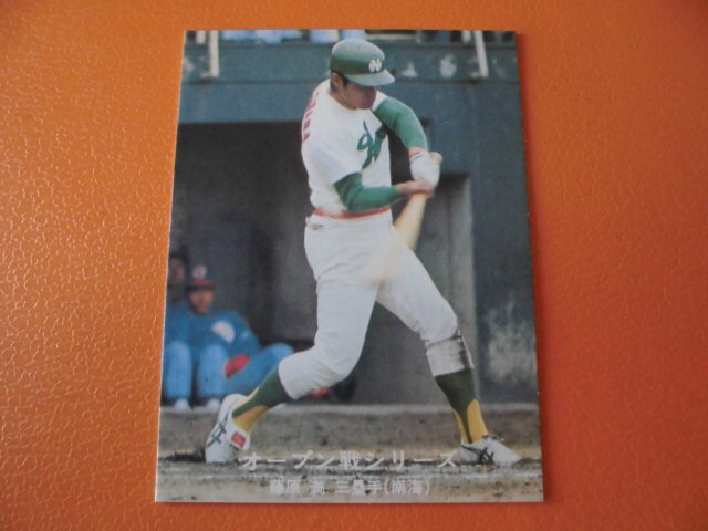2026年最新】Yahoo!オークション -カルビープロ野球カード1977の中古品