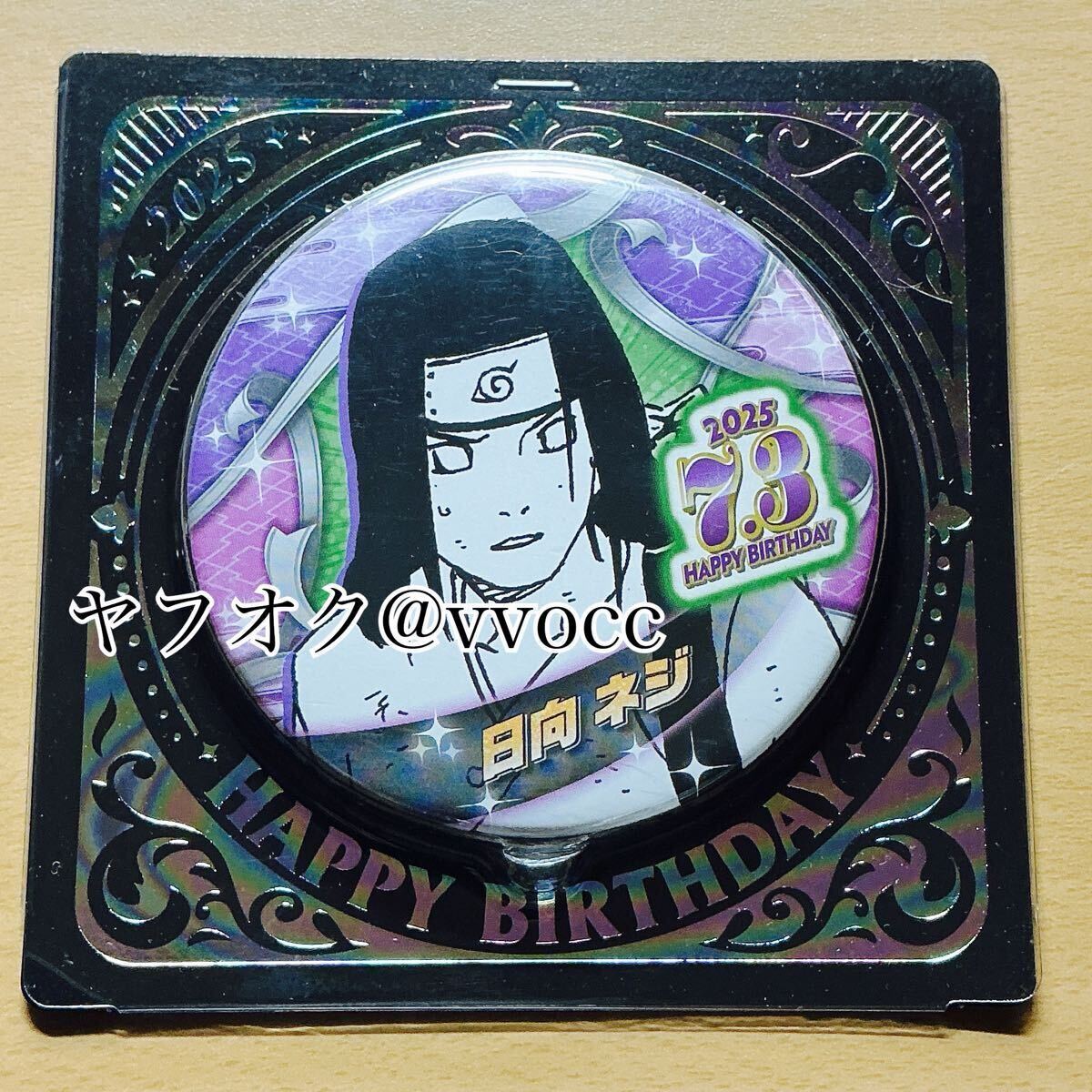 2026年最新】Yahoo!オークション -naruto ナルト 缶バッジの中古品