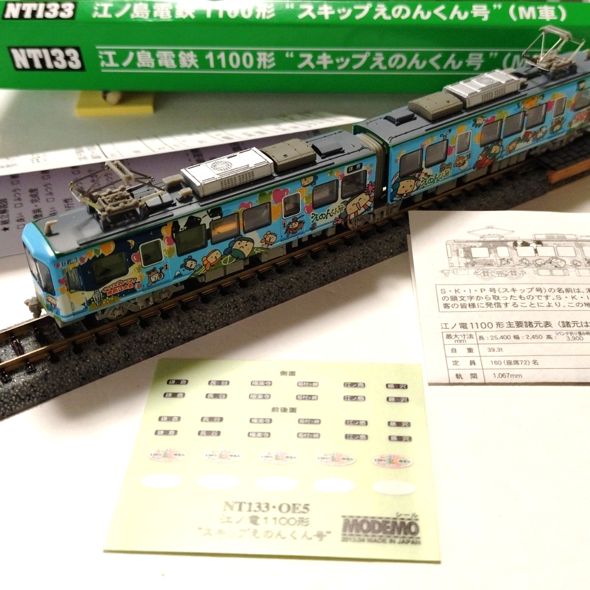 Yahoo!オークション - MODEMO｜モデモの中古品・新品