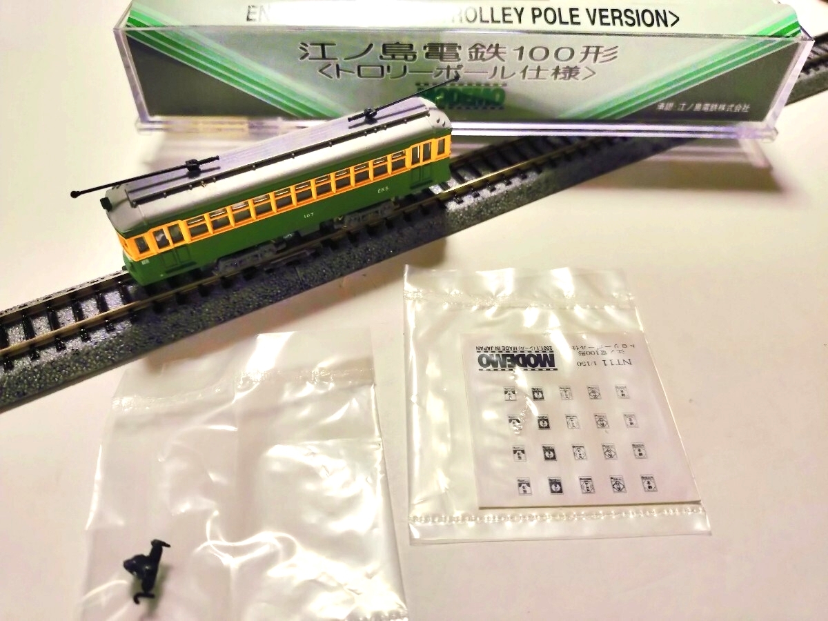 2026年最新】Yahoo!オークション -(modemo モデモ)の中古品・新品・未