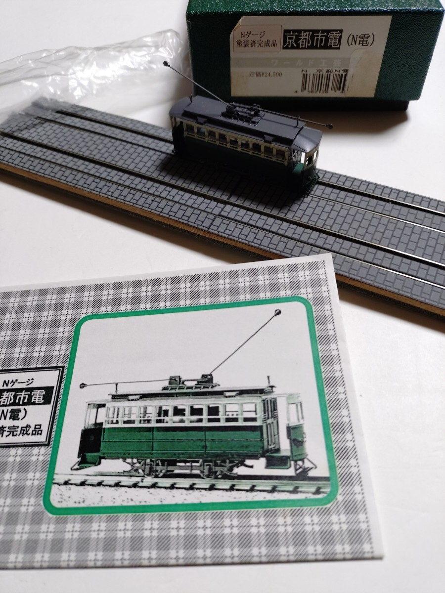 Yahoo!オークション -「京都 市電」(鉄道模型) の落札相場・落札価格