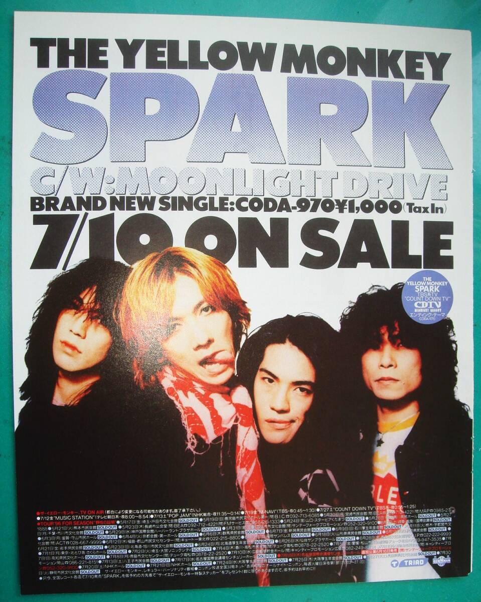 2026年最新】Yahoo!オークション -イエローモンキー ポスターの中古品