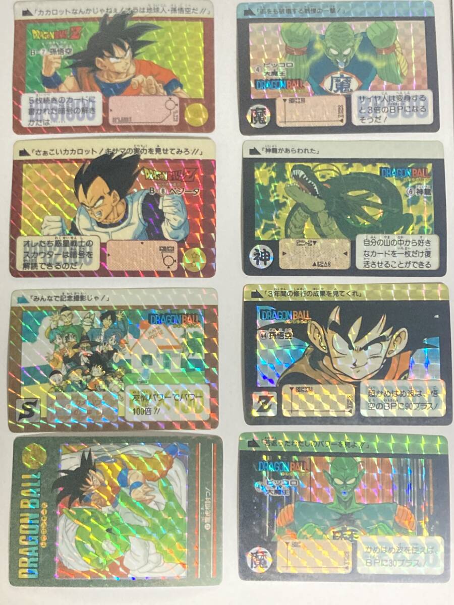 2026年最新】Yahoo!オークション -1990)(ドラゴンボールカードダス)の