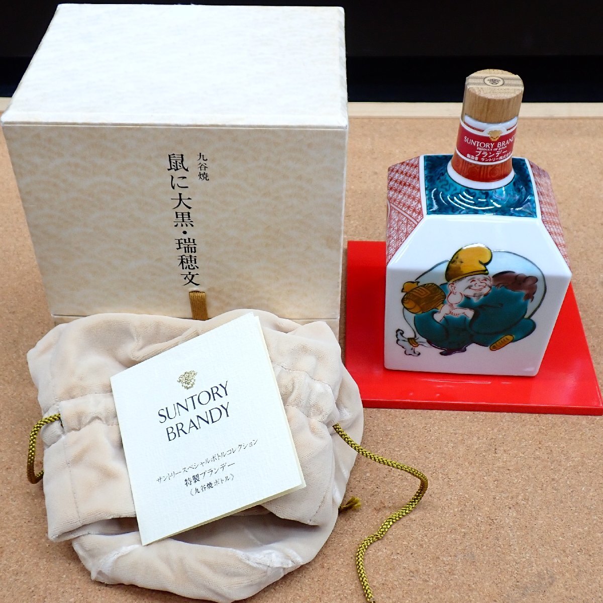 Yahoo!オークション -「サントリー スペシャルボトルコレクション」の