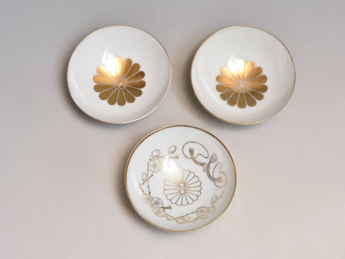 2026年最新】Yahoo!オークション -御下賜品の中古品・新品・未使用品一覧