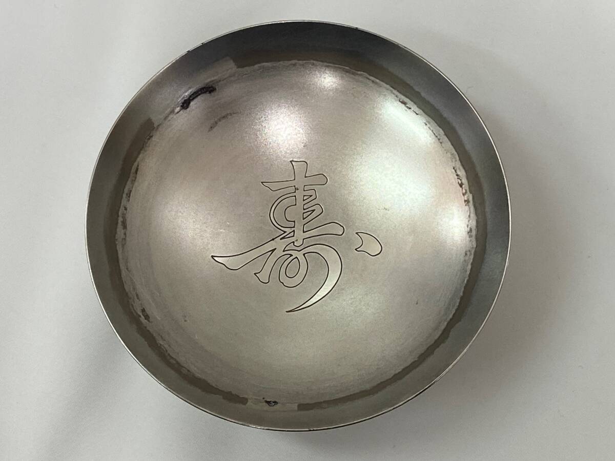 2026年最新】Yahoo!オークション -銀杯 純銀(銀製)の中古品・新品・未