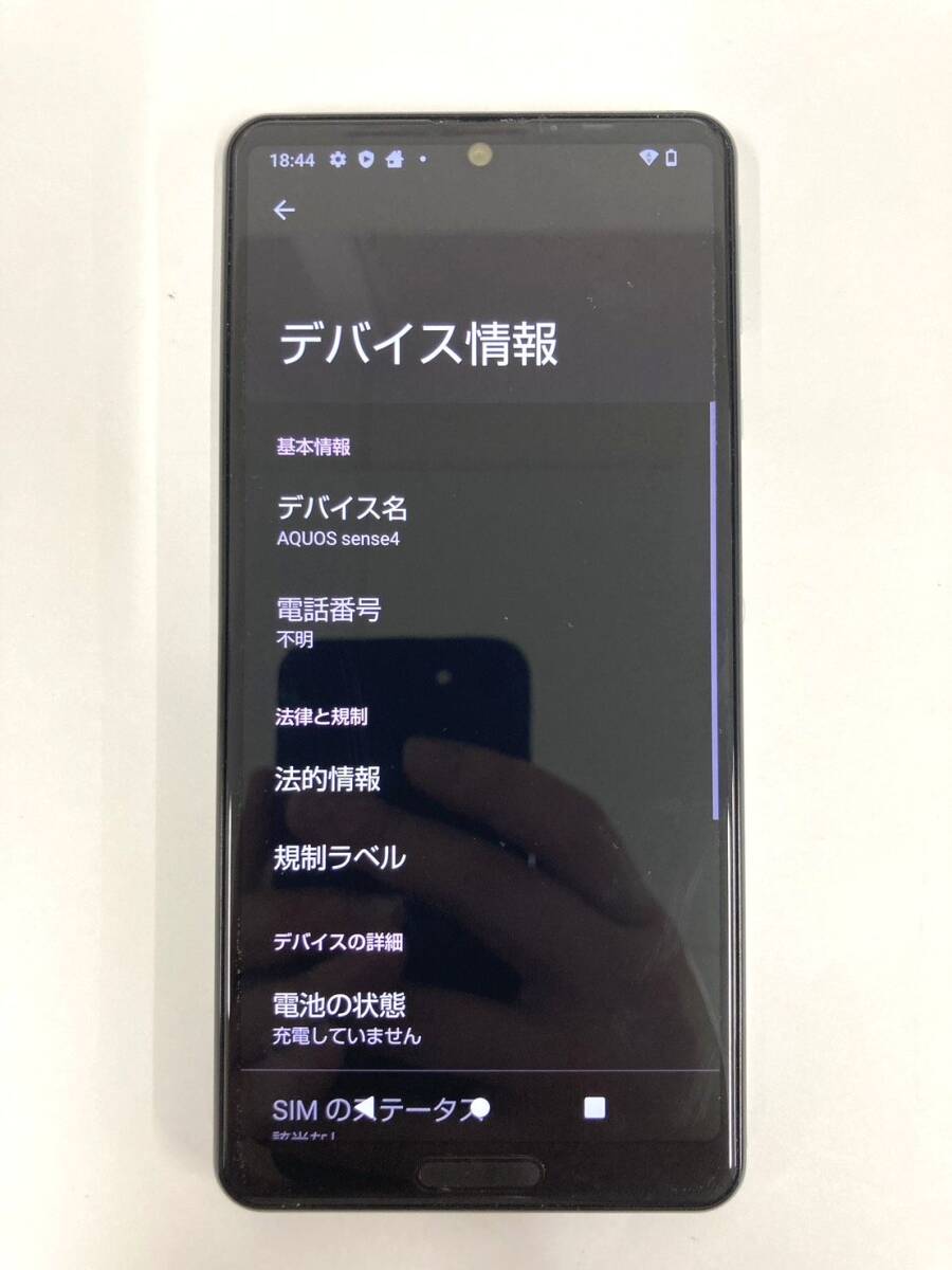 2026年最新】Yahoo!オークション - その他(スマホ本体 携帯電話