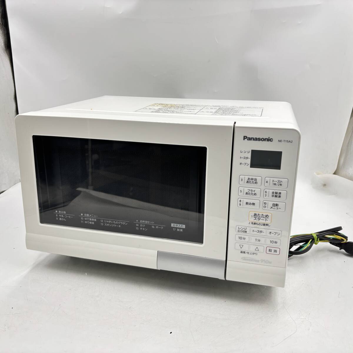ナショナル エレック NE-T15A オークション比較 - 価格.com