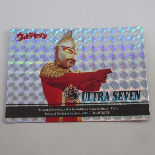 2026年最新】Yahoo!オークション -ウルトラセブン カードの中古品