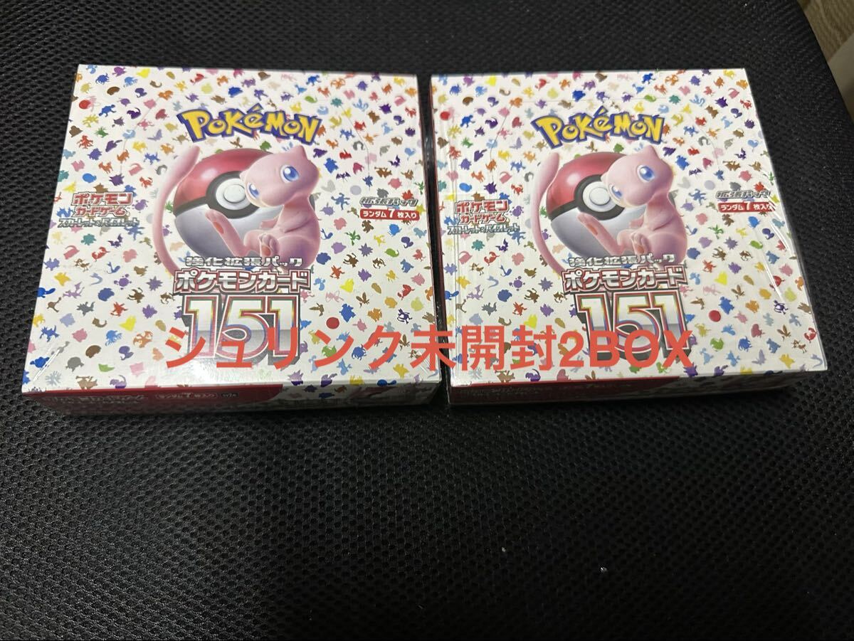 Yahoo!オークション -「ポケモンカード151 シュリンク」の落札相場