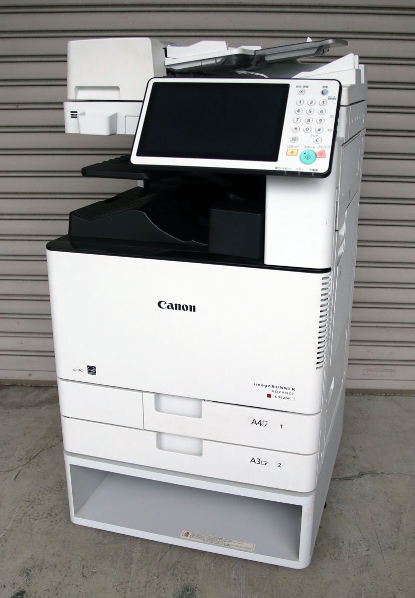 2026年最新】Yahoo!オークション - キヤノン(本体 複合機、コピー機)の