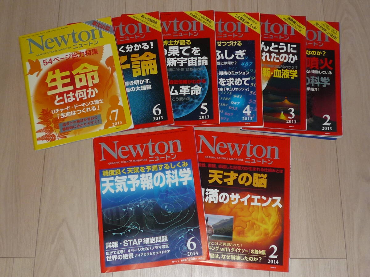 2026年最新】Yahoo!オークション -newtonの中古品・新品・未使用品一覧