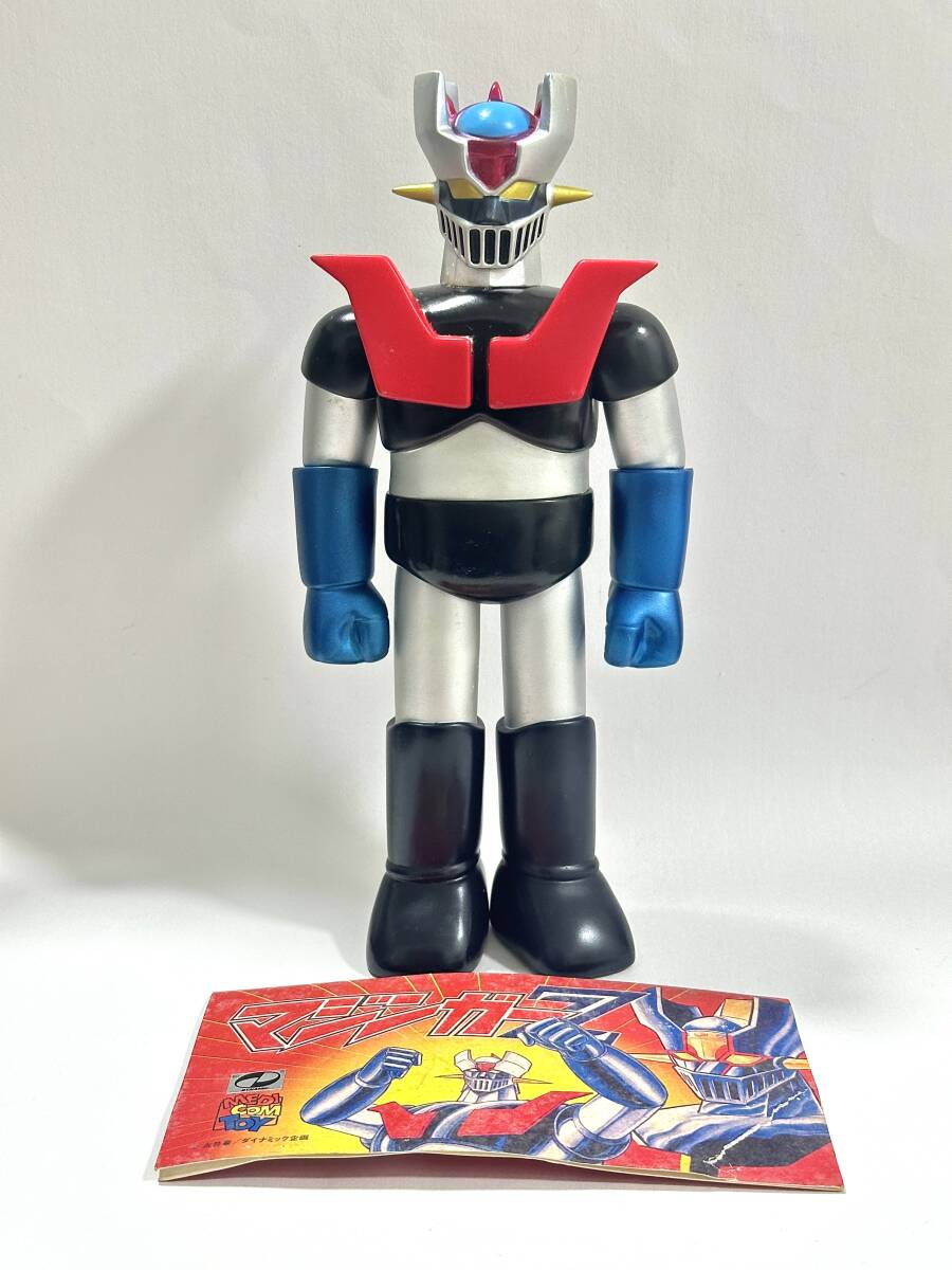 Yahoo!オークション -「マジンガーz ソフビ」(ビンテージ) の落札相場