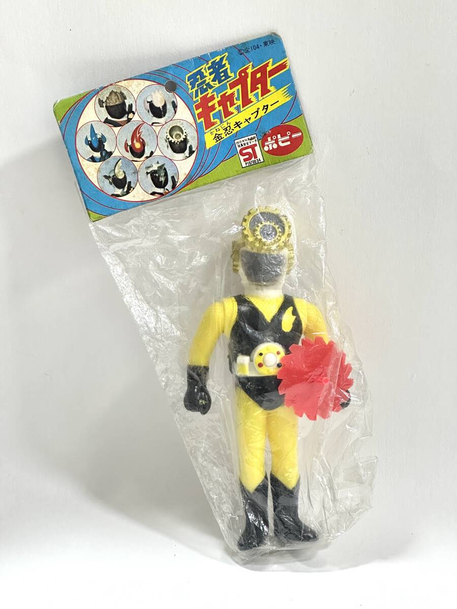 Yahoo!オークション -「忍者キャプター」の落札相場・落札価格