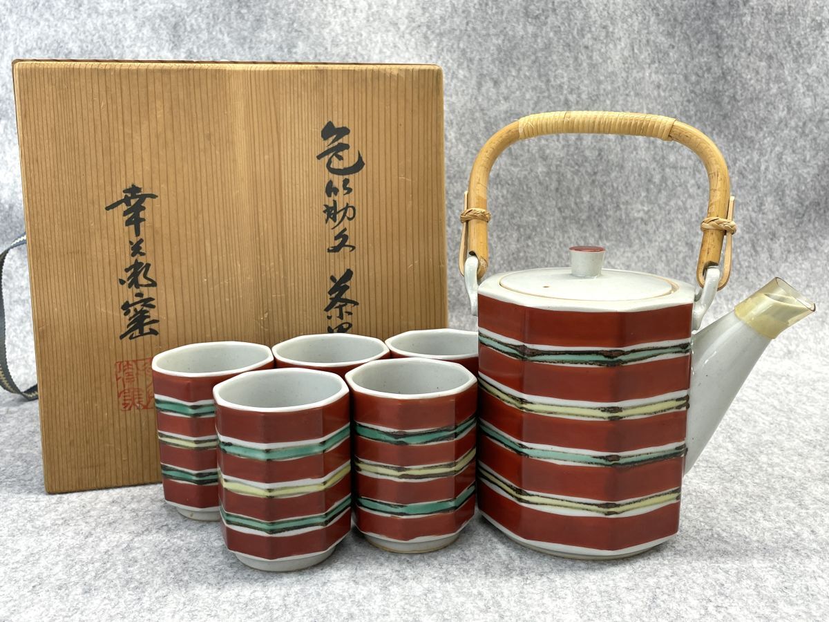 2026年最新】Yahoo!オークション -加藤幸兵衛窯の中古品・新品・未使用