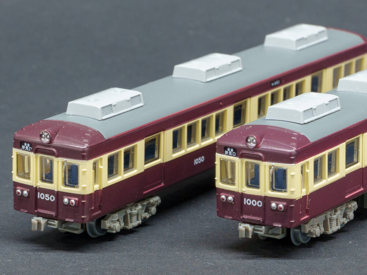 Yahoo!オークション -「能勢電鉄 鉄道コレクション」の落札相場・落札価格