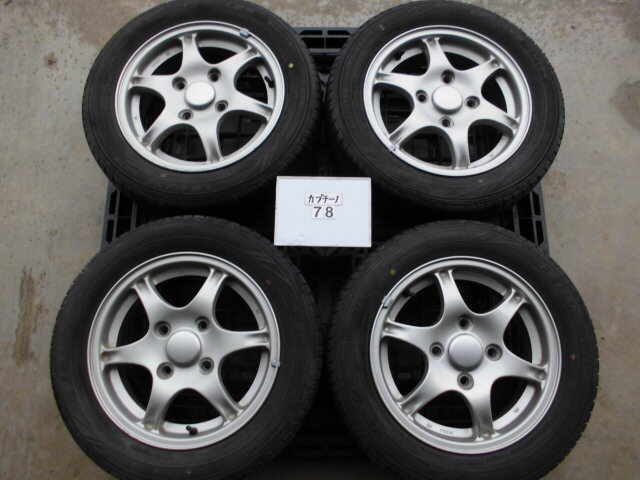 Yahoo!オークション -「カプチーノ」(14インチ) (ホイール)の落札相場