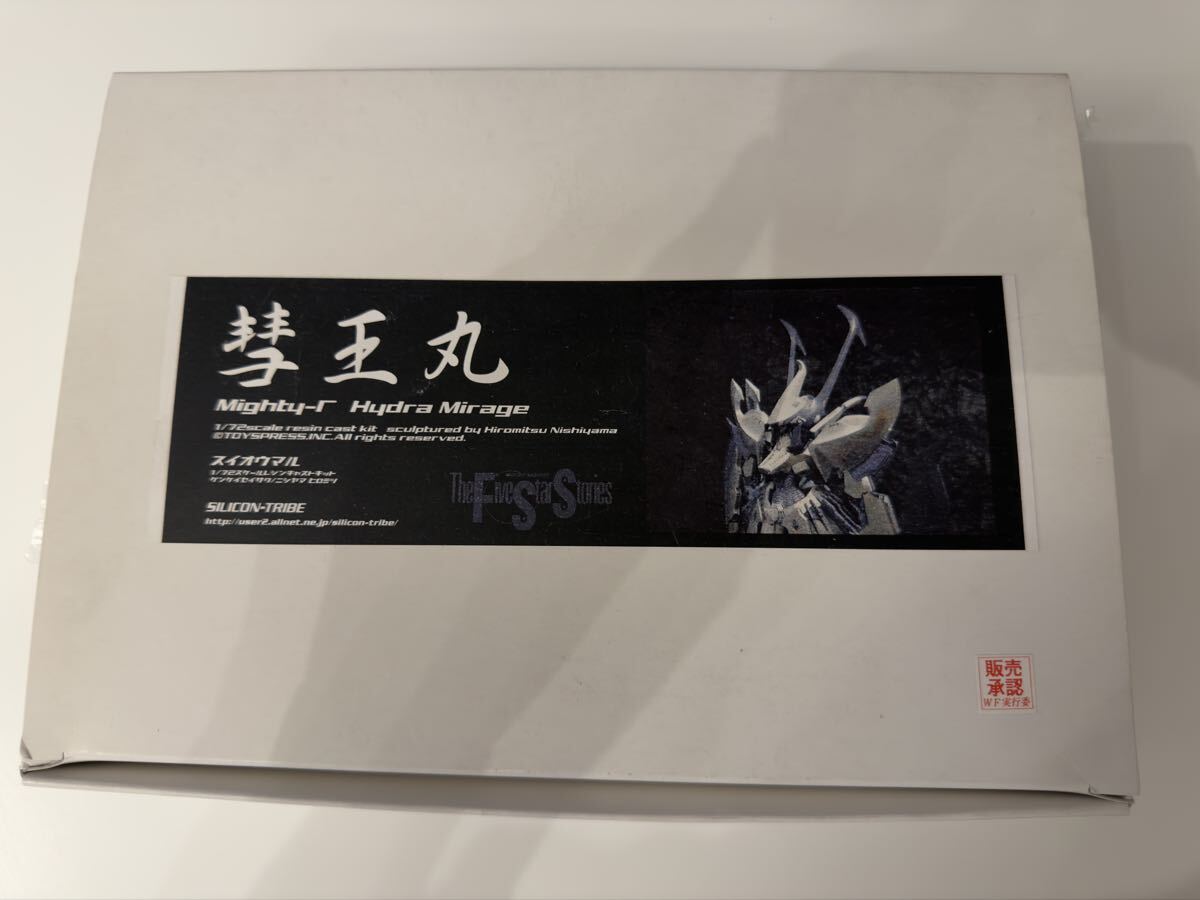 Yahoo!オークション -「彗王丸」の落札相場・落札価格