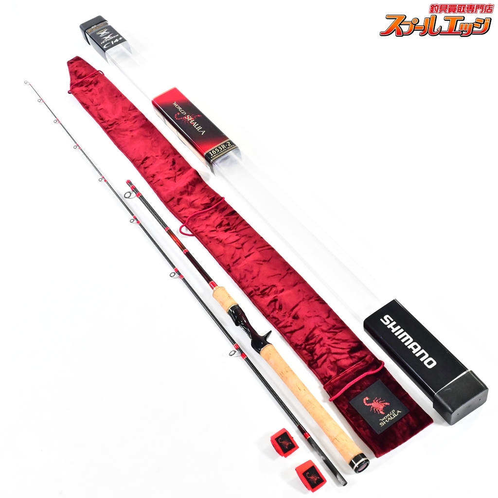 Yahoo!オークション -「ワールドシャウラ 1653」の落札相場・落札価格