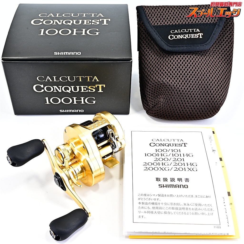 2026年最新】Yahoo!オークション -カルカッタコンクエスト100hg(シマノ