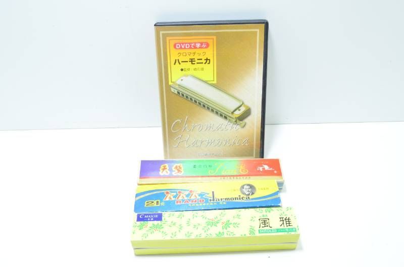 2026年最新】Yahoo!オークション -ブルースハープ dvdの中古品・新品