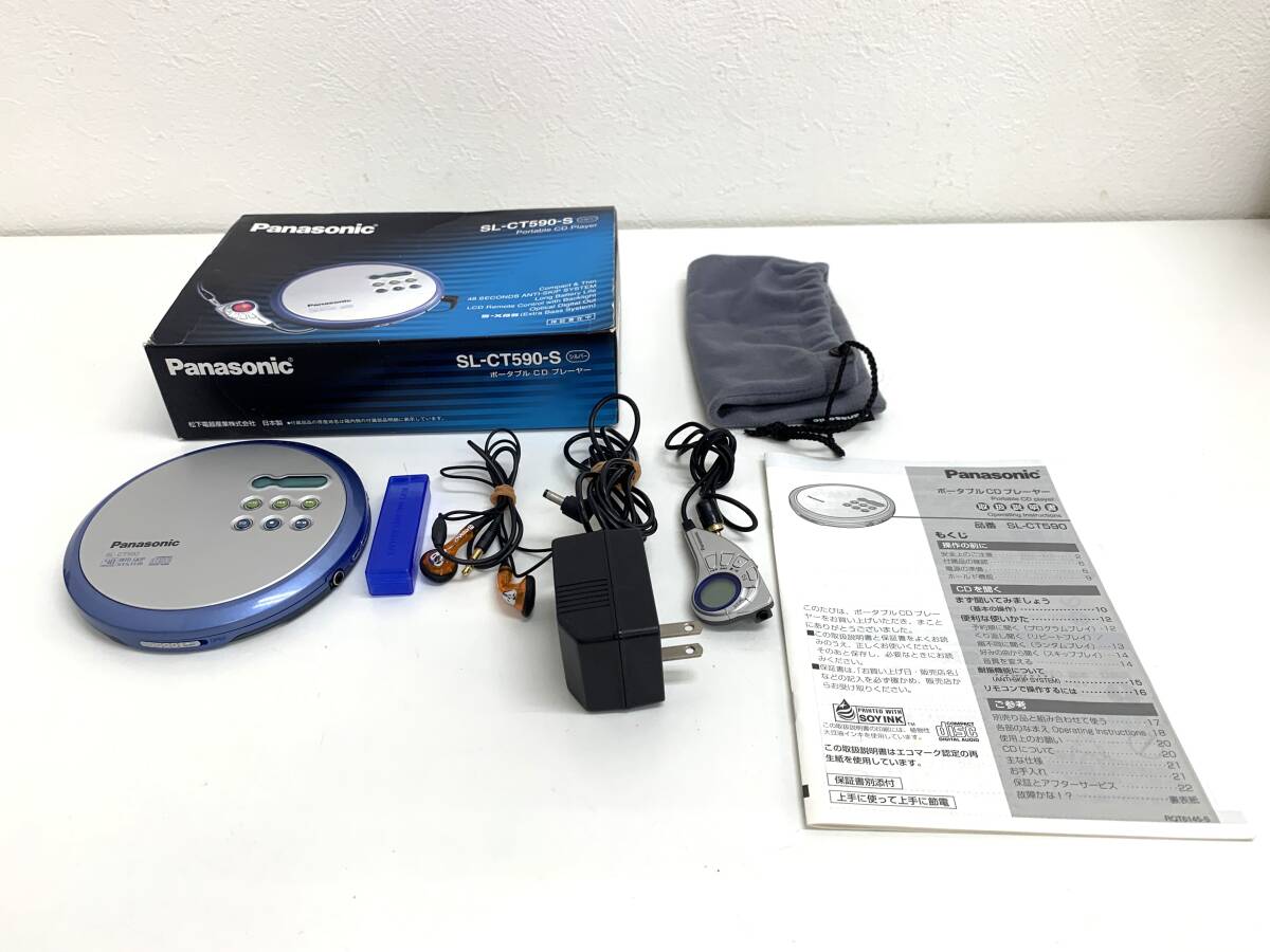 2026年最新】Yahoo!オークション -panasonic リモコン(ポータブル