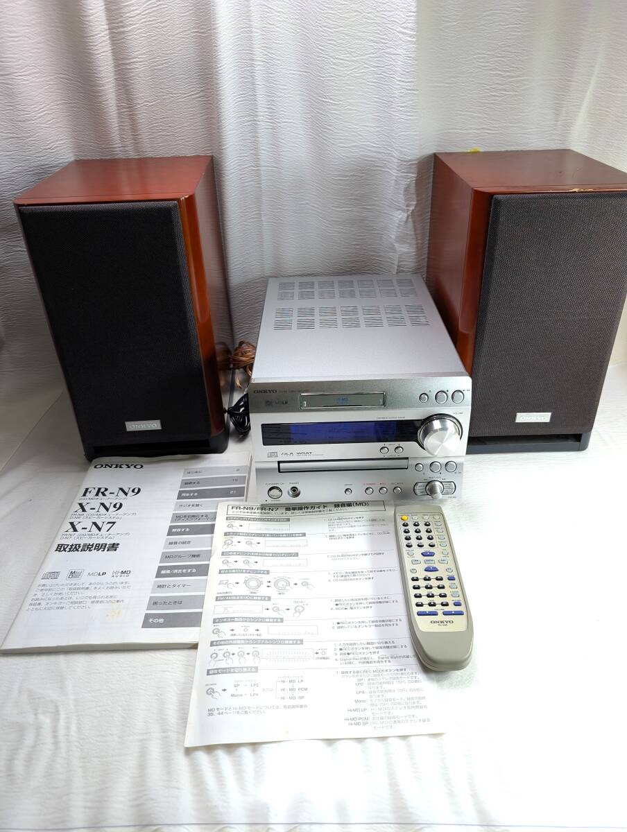 Yahoo!オークション -「onkyo mdlp」の落札相場・落札価格