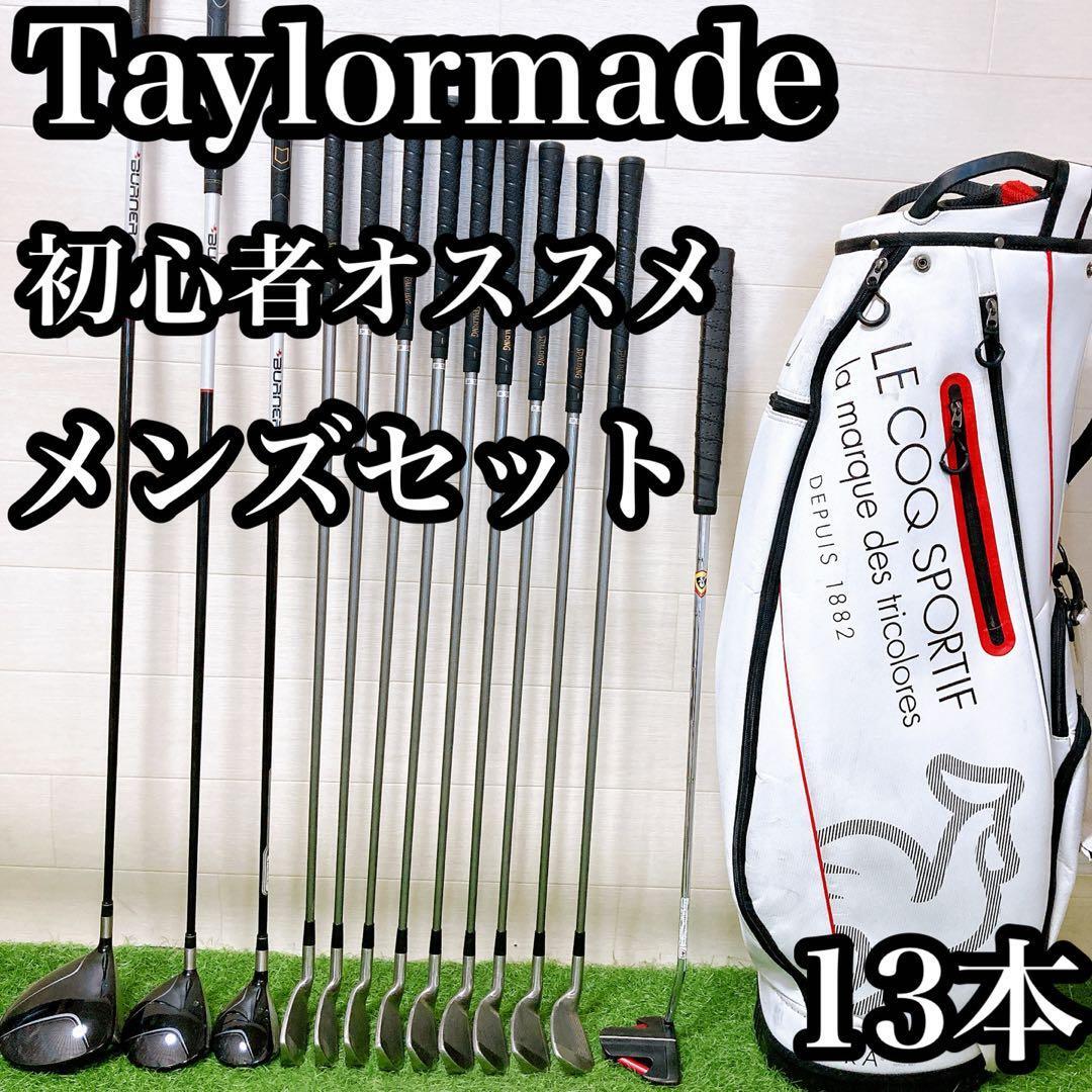 2026年最新】Yahoo!オークション -ゴルフクラブセット 初心者