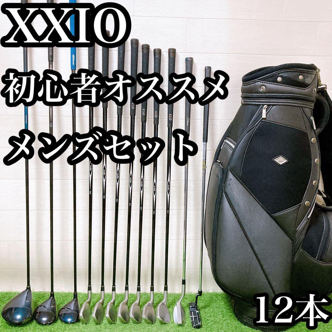 2026年最新】Yahoo!オークション -初心者 クラブ セット ゼクシオの