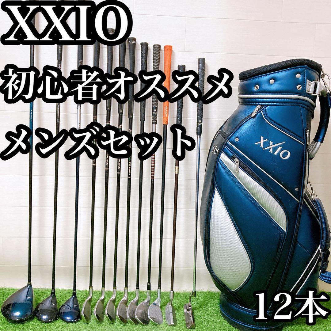 2026年最新】Yahoo!オークション -ゼクシオ ゴルフクラブセットの中古