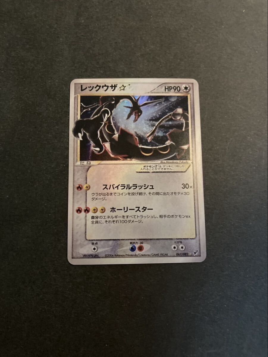 Yahoo!オークション - PSA10 スイクン スター GOLD STAR 1ED ポケモン