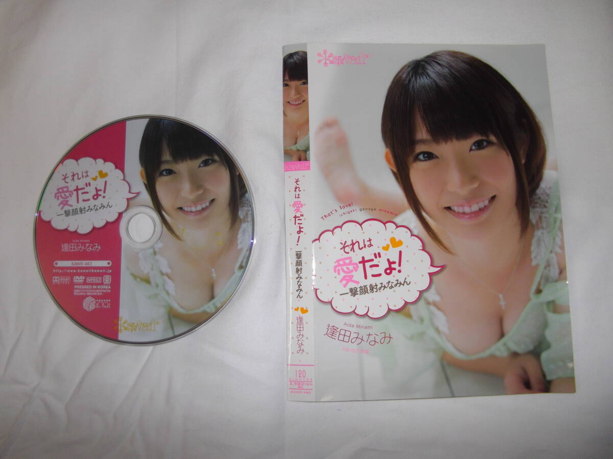 Yahoo!オークション -「逢田みなみ」(あ行) (AV女優)の落札相場・落札価格