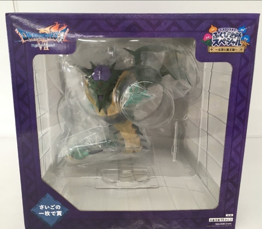 Yahoo!オークション -「ドラクエ ふくびき所 ラストワン」の落札相場