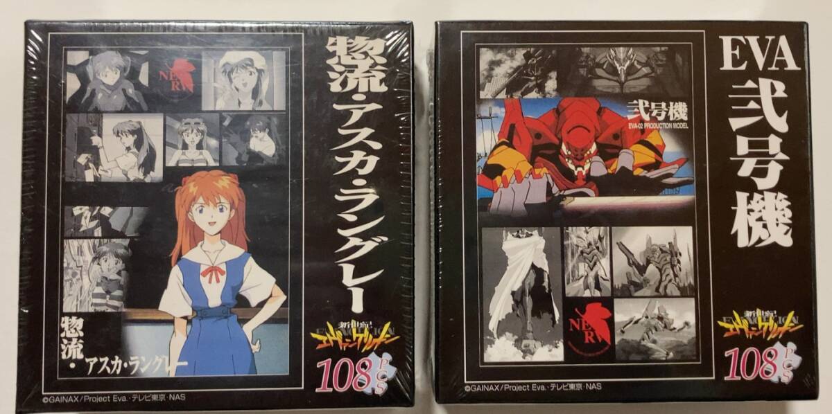 2026年最新】Yahoo!オークション -エヴァンゲリオン ジグソーパズルの