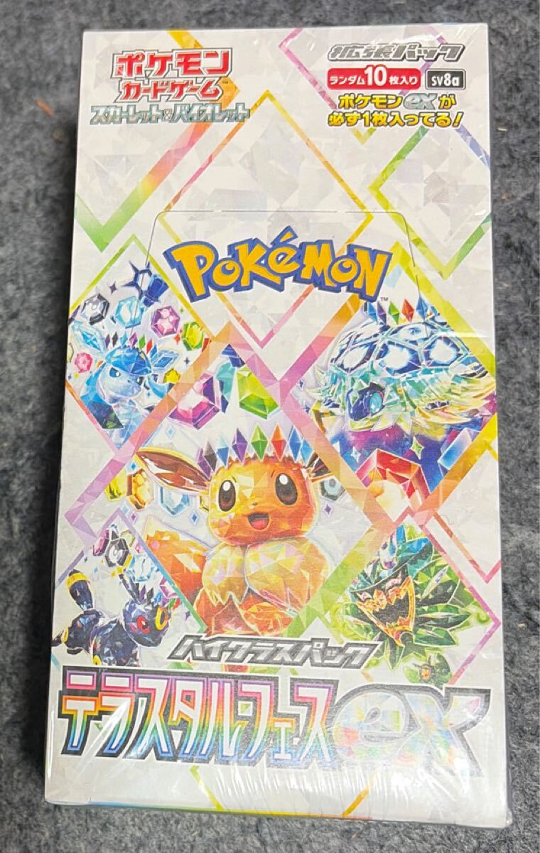 2026年最新】Yahoo!オークション -テラスタルフェスexの中古品・新品