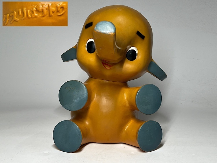 Yahoo!オークション -「サトちゃん 人形」(ソフビ) (ビンテージ)の落札