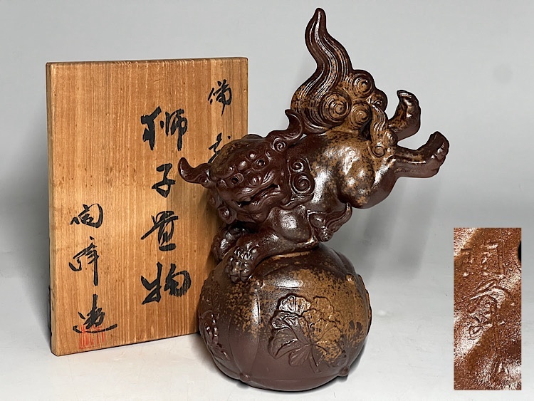 2026年最新】Yahoo!オークション -木村陶峰の中古品・新品・未使用品一覧