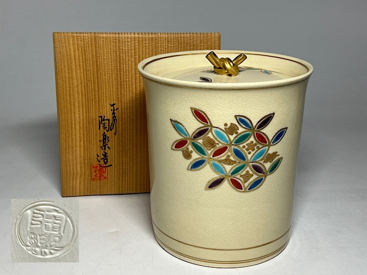 2026年最新】Yahoo!オークション -茶道具 水指 仁清の中古品・新品・未