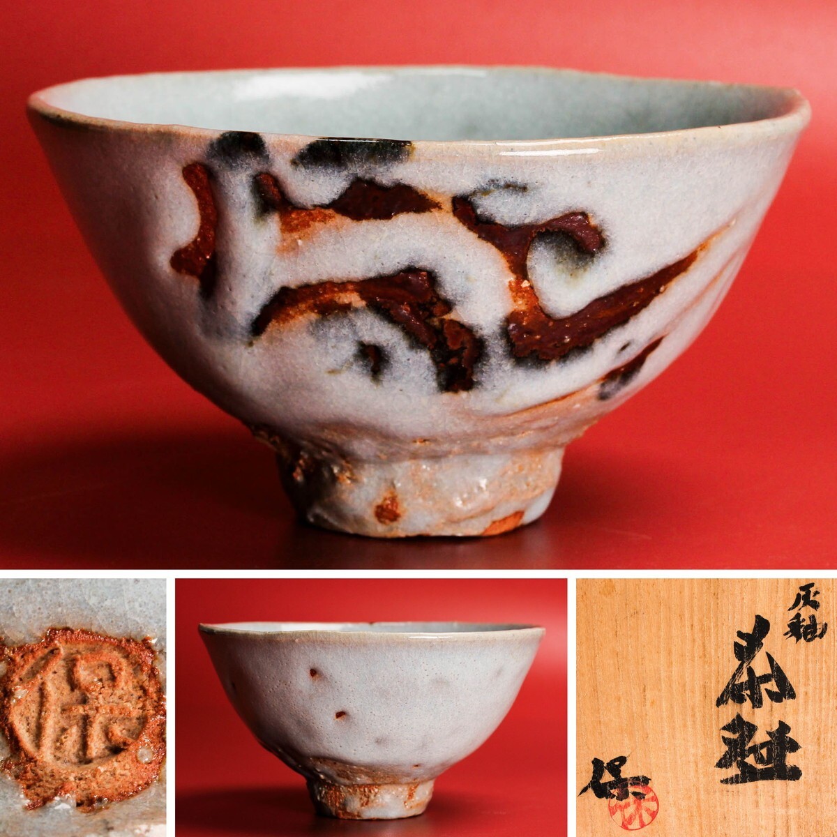 Yahoo!オークション -「清水卯一」の落札相場・落札価格