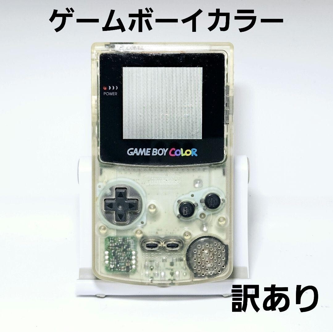 2026年最新】Yahoo!オークション -ゲームボーイカラー ジャンクの中古