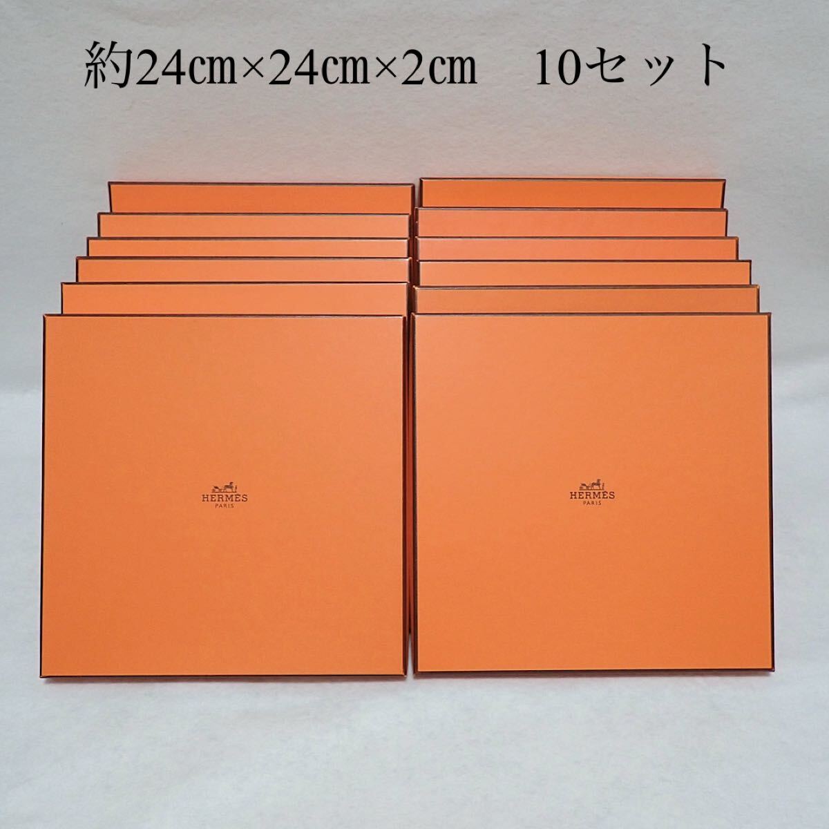 Yahoo!オークション -「エルメス 空箱 スカーフ」の落札相場・落札価格