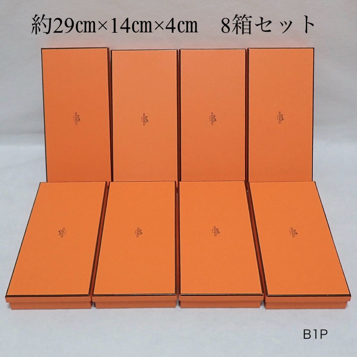 2026年最新】エルメス 空箱 販売中 - Yahoo!オークション