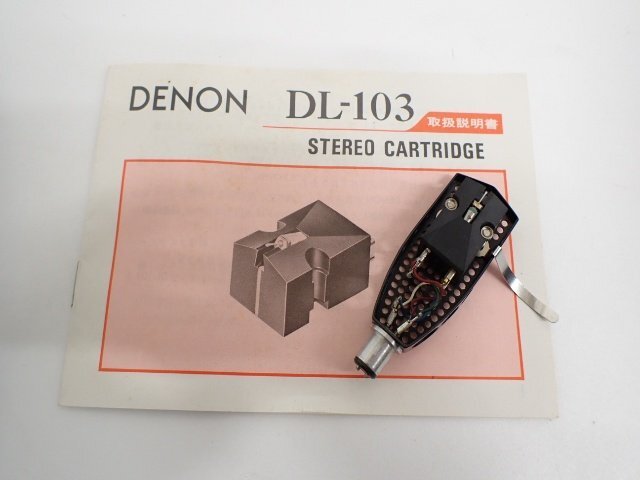 Yahoo!オークション -「denon dl-103 ジャンク」の落札相場・落札価格