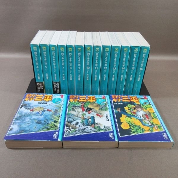 2026年最新】Yahoo!オークション -釣りキチ三平 全巻(全巻セット)の