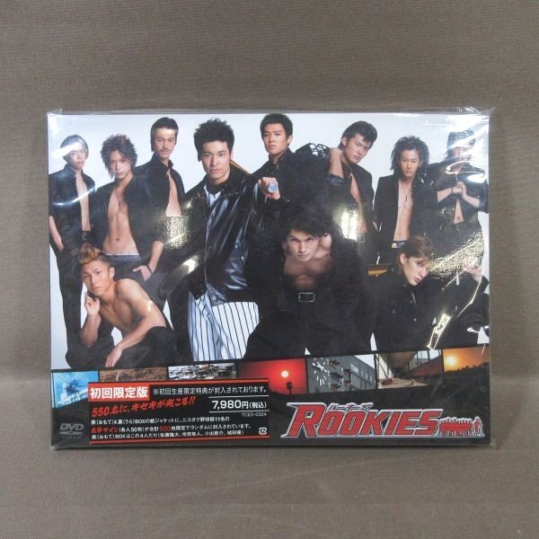 2026年最新】Yahoo!オークション -ルーキーズ dvdの中古品・新品・未