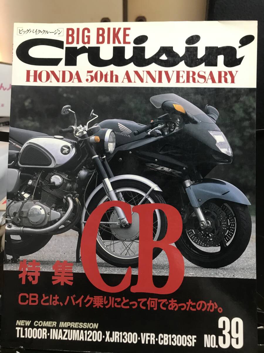2026年最新】Yahoo!オークション -ビッグバイククルージンの中古品