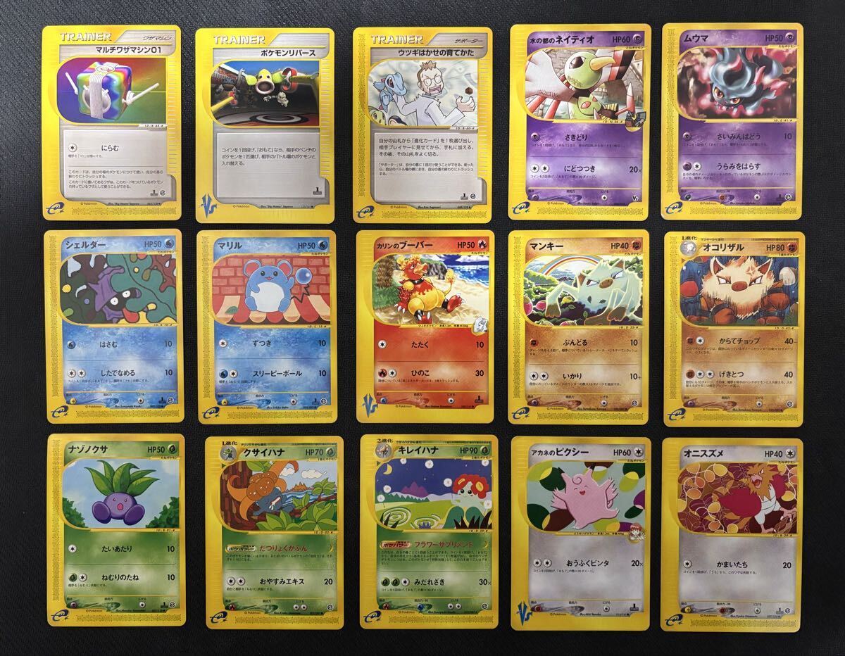 Yahoo!オークション -「ポケモンカードe」の落札相場・落札価格