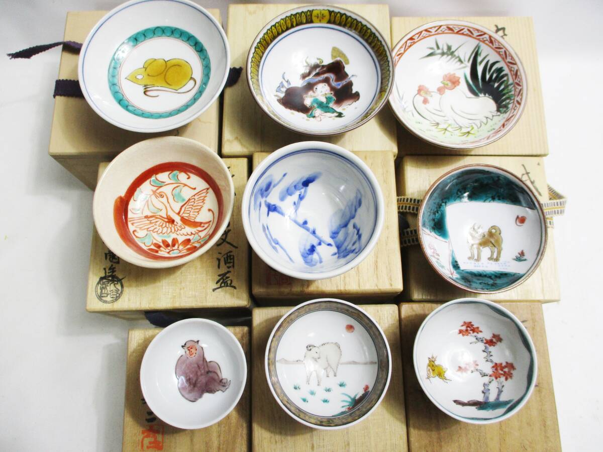 2026年最新】Yahoo!オークション -山岸大成(九谷)の中古品・新品・未