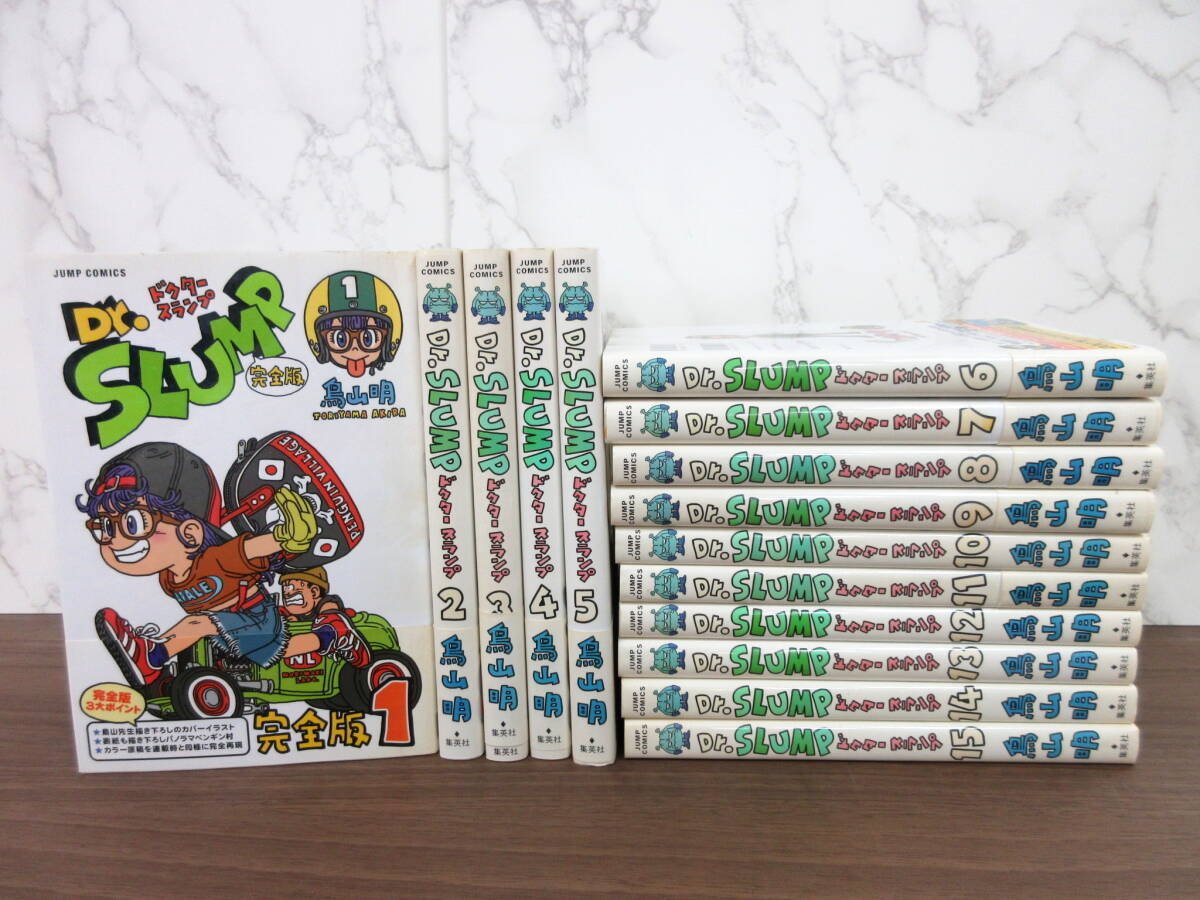 Yahoo!オークション -「ドクタースランプ 初版」の落札相場・落札価格